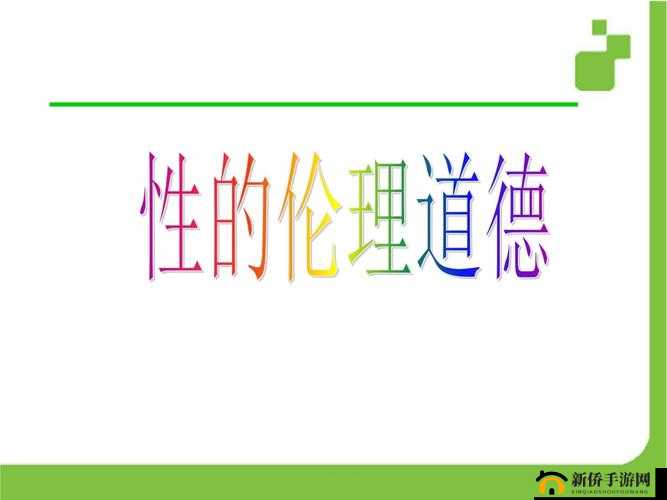 欧美人与动物交配这一违背伦理道德且令人震惊的行为探讨