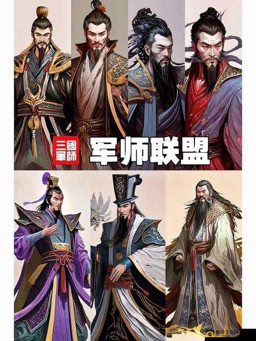 穿越三国,以军师联盟与小苍MM之名,化身名将之旅