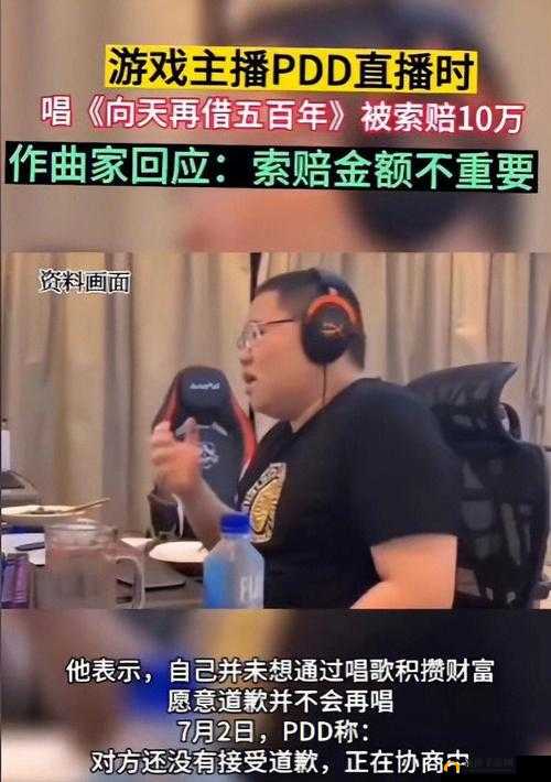 pdd 直播遇暴躁妹子 csgo:被队友气到崩溃怒砸耳机