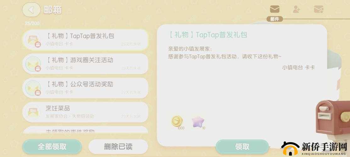 67194 幻星辰:探索未知的奇幻之旅