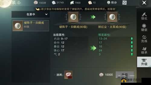 吞天记手游夺宝玩法流程解读