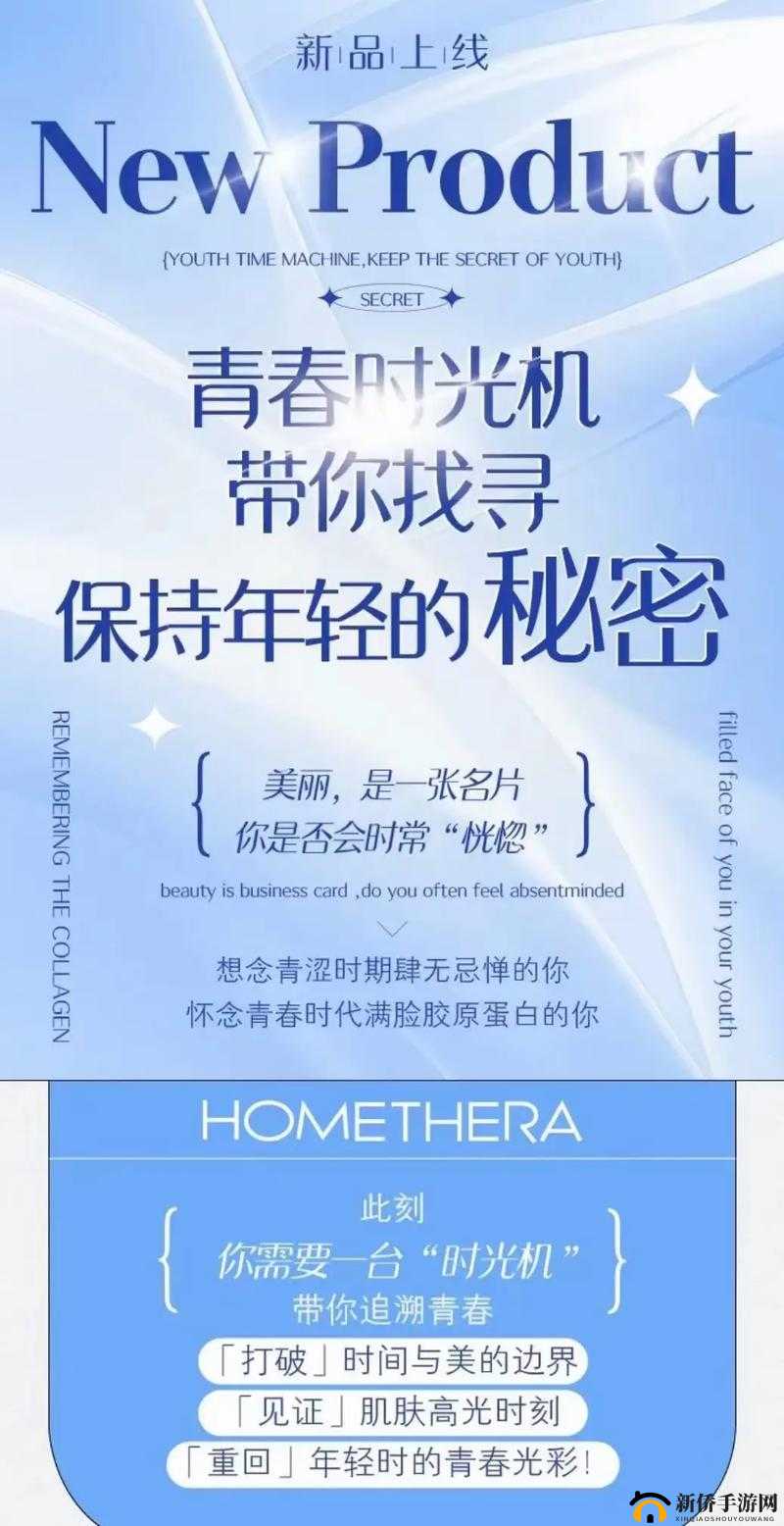 年经的继 7:探索其背后的深刻意义与影响