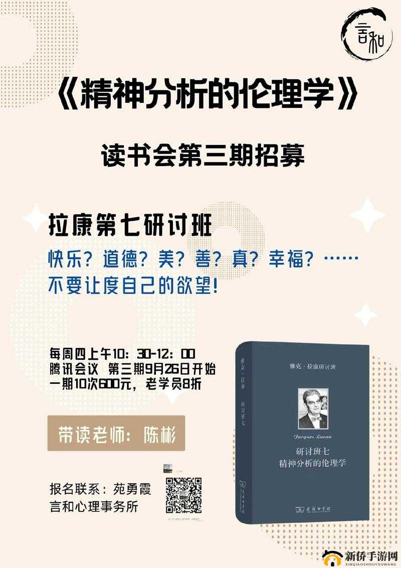 91XX 男女:一场关于欲望与道德的探讨