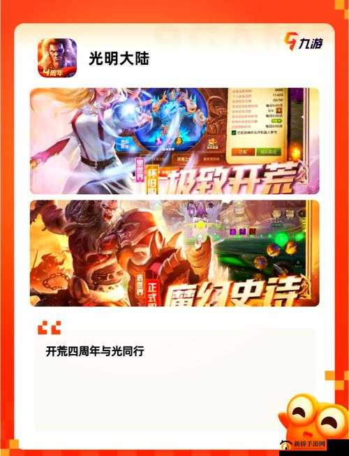 王者军团7月21日不删档测试,热血战场,等你来战!