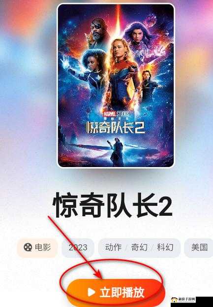 红桃视频在线观看:带你体验精彩视频世界