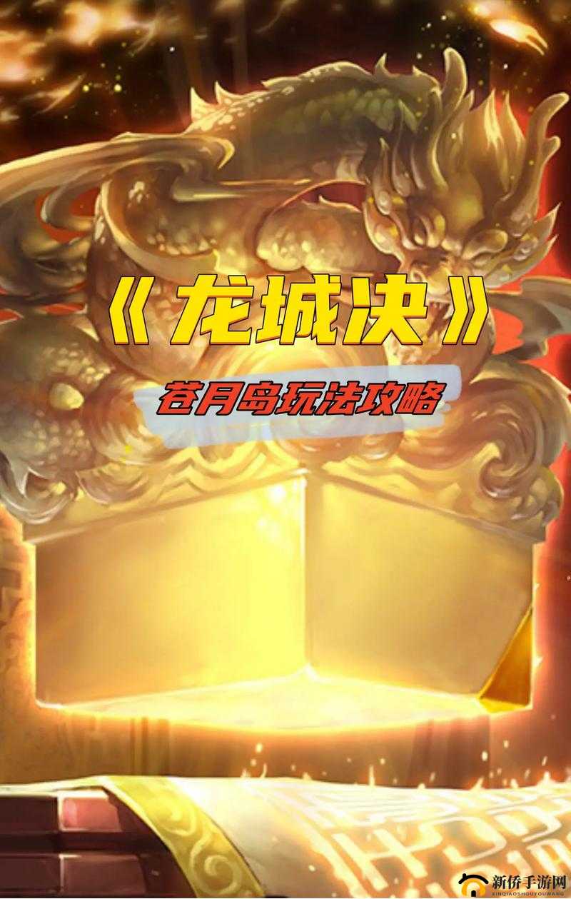 热血龙城手游神秘的背景介绍,资源管理的艺术