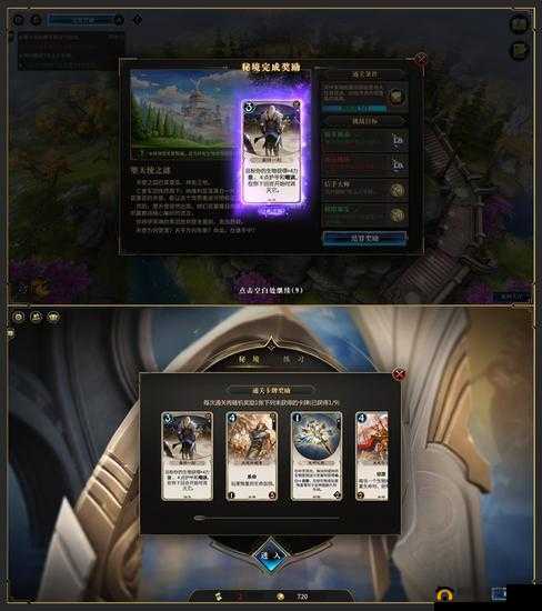 秘境对决,黑色卡牌盛宴,传奇卡牌大揭秘