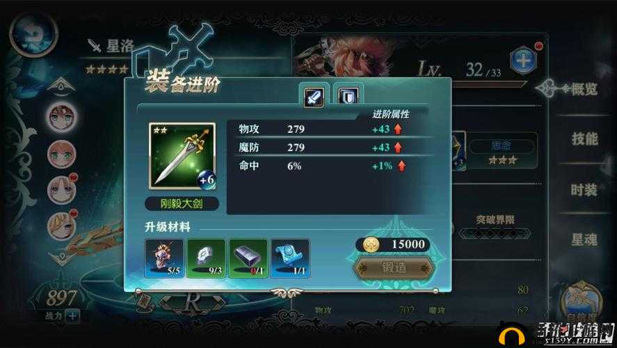 神无月新手快速升级与成长攻略