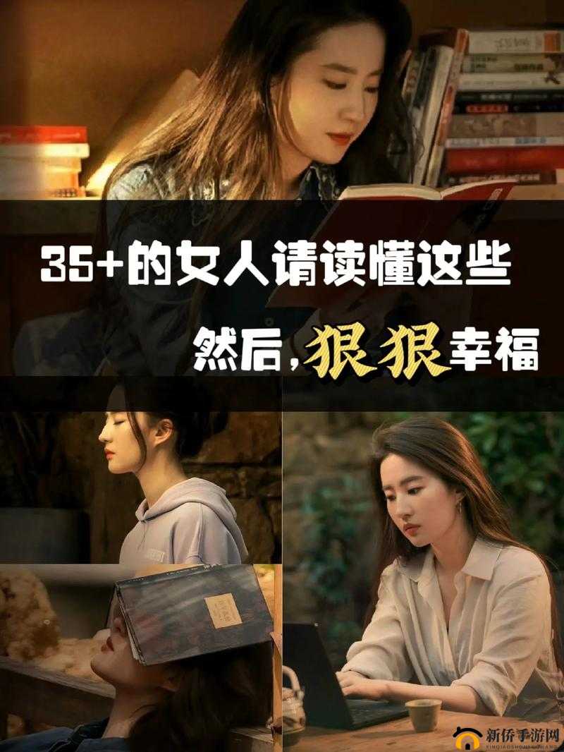 国语对白做受 69 聪明女人:展现智慧与独特魅力的女性形象