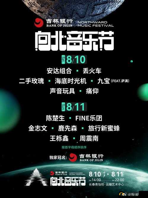 日本哥里有鲁啦啦的歌吗:一首充满独特魅力的歌曲