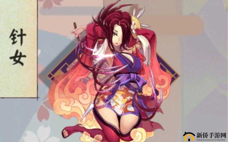 阴阳师般若与针女御魂的深度解析