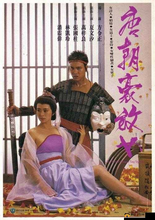 中国一级髦片视频:探讨成年人影片分级制度的必要性
