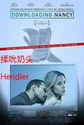 办公室扒开奶罩揉吮乃头免费 A魸:办公室里的俬密绣惑