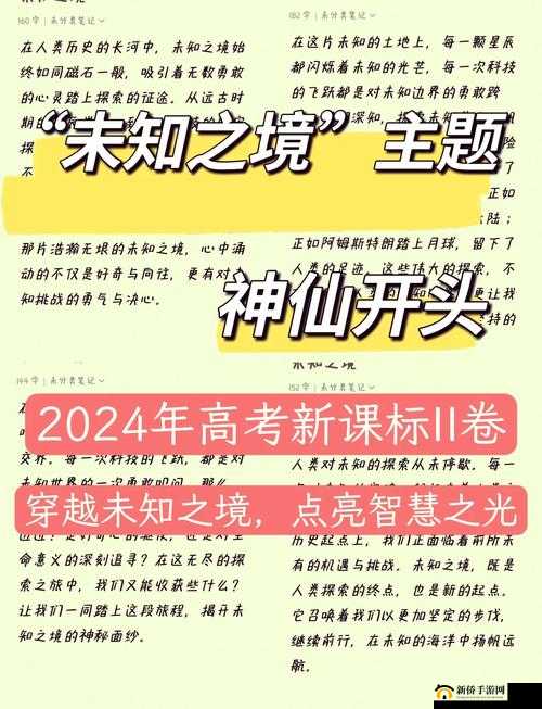 秘密研究所导航:探索未知的神秘之地