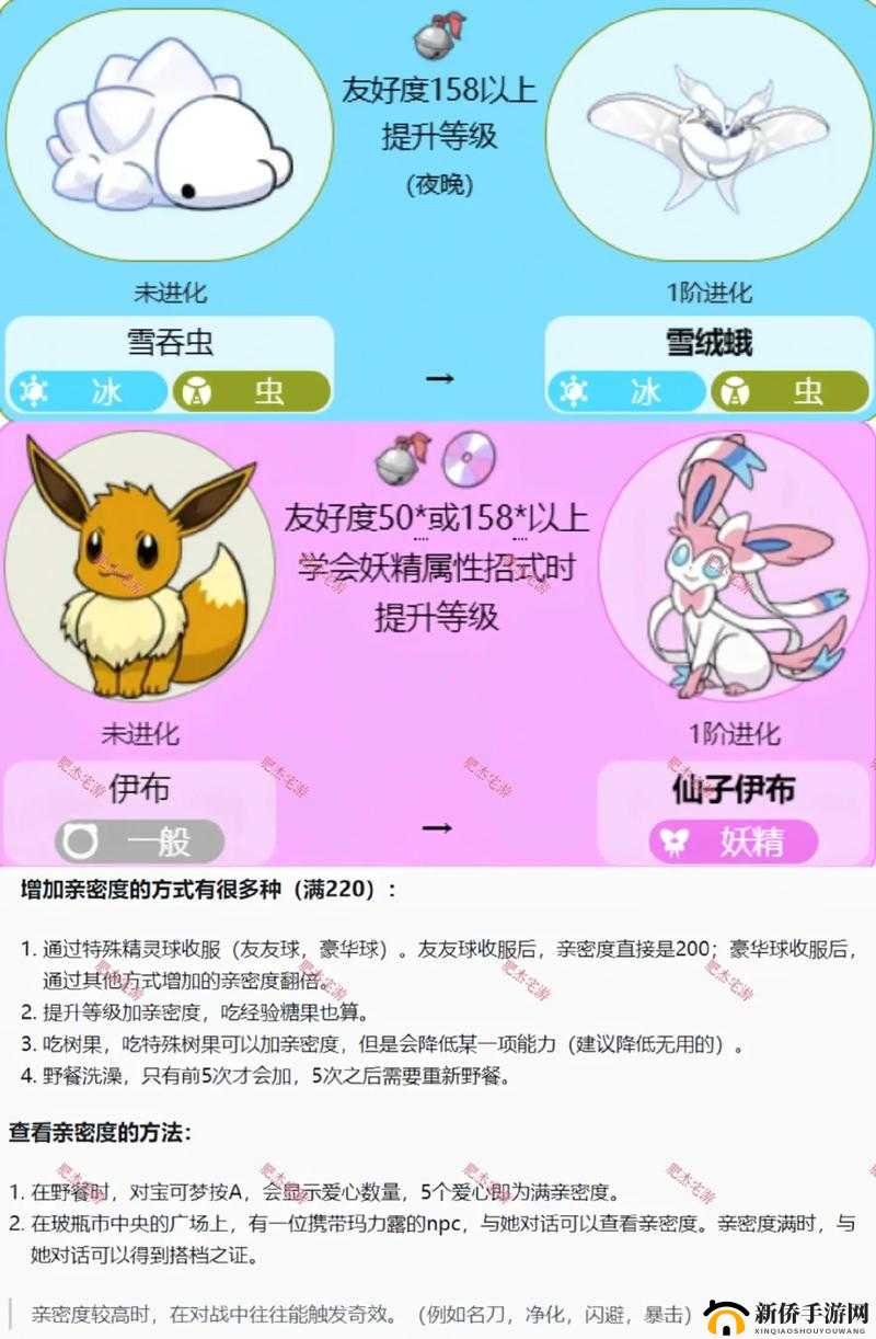 宝可梦朱紫边框颜色怎么改:详细步骤与技巧分享