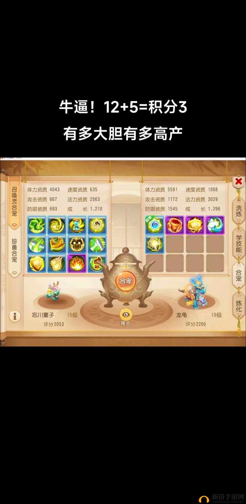 梦幻西游手游新手如何快速赚钱,资源管理、技巧与最大化价值