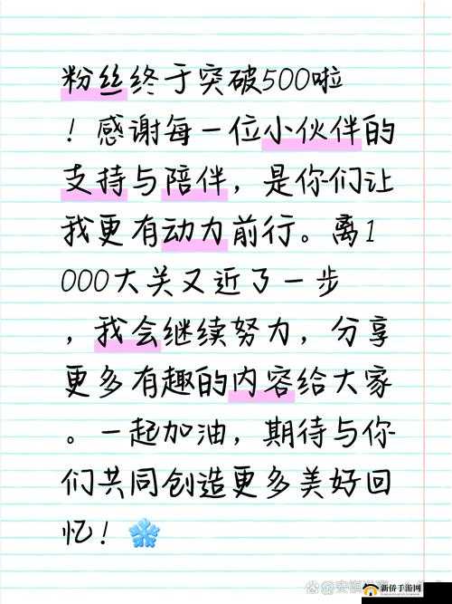 尝到了甜头两人每天都会想方设法努力创造更多美好