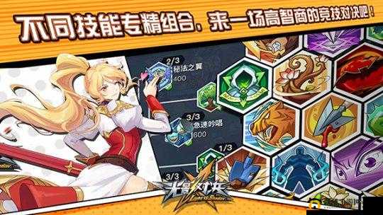 光影对决精灵系统优化详解,定制你的专属精灵在资源管理中的重要性与实践