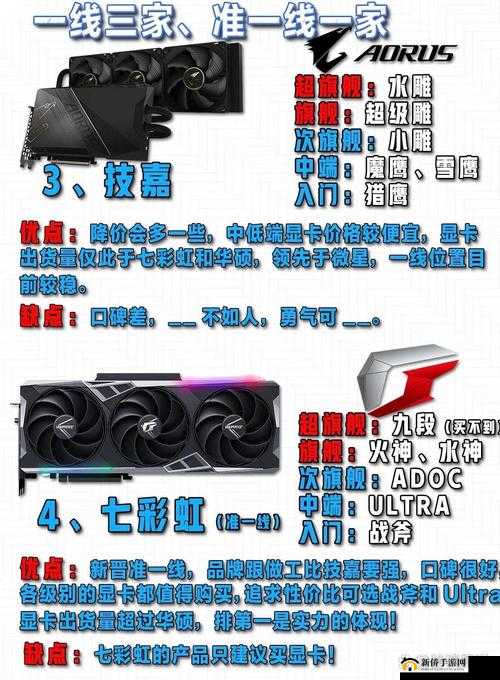 一线产品和二线产品的区别中文logo被曝出:背后的真相令人震惊