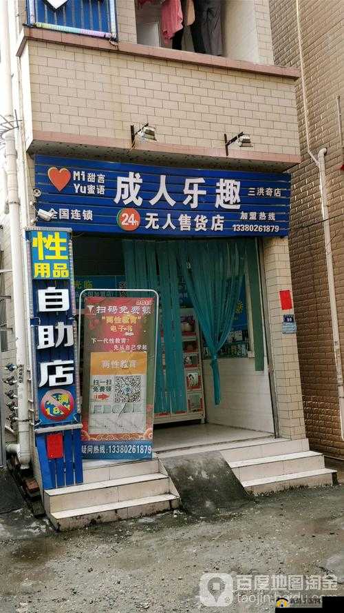 幸福宝推广 app 网站入口:享受成年人世界的无限乐趣