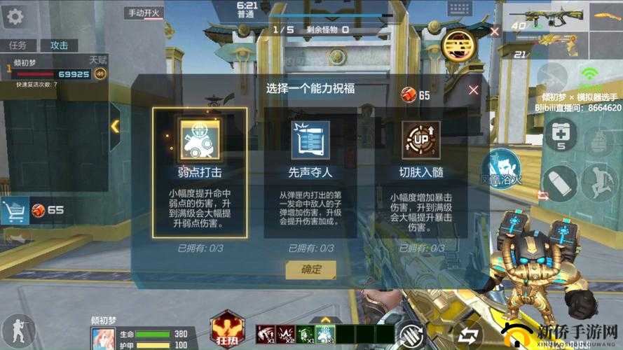 镇魔曲手游异界远征通关小技巧,资源管理的艺术