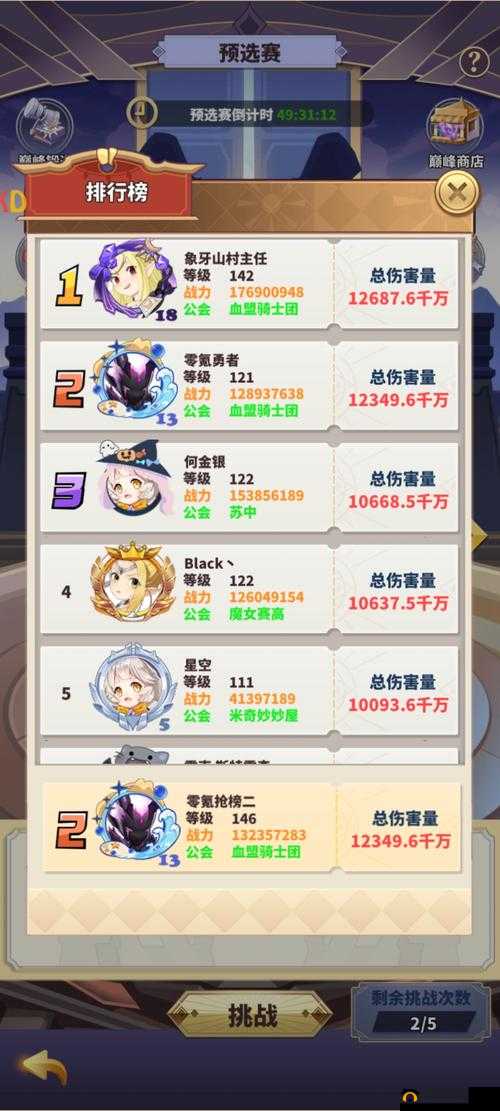 暴走地下城7月20日10时开服活动全攻略