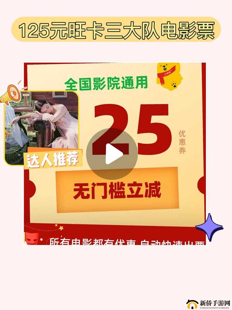 2024 成品短视频 APP 下载电影:畅享精彩视觉盛宴
