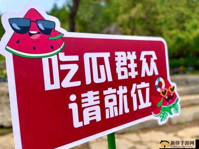 51 热门今日吃瓜每日更新:最新鲜最劲爆的瓜等你来尝