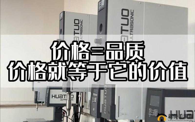 国精一二二产品无人区价格:品质与价值的完美结合