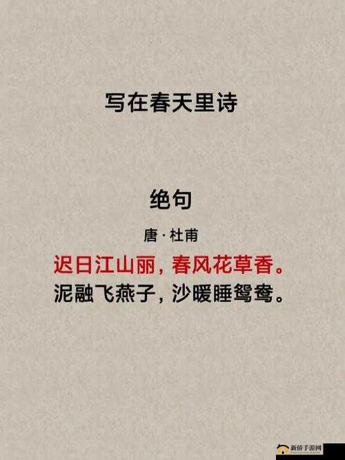 老中医的春天小说第十九章:老中医在春天里的故事继续展开
