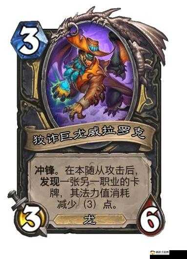 炉石传说清算时间,攻击前的狂欢,市长特效深度解读