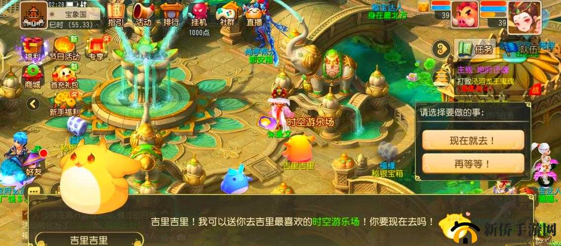 梦幻西游手游酷果大战7月20日隐藏NPC位置,资源管理、高效利用与最大化价值