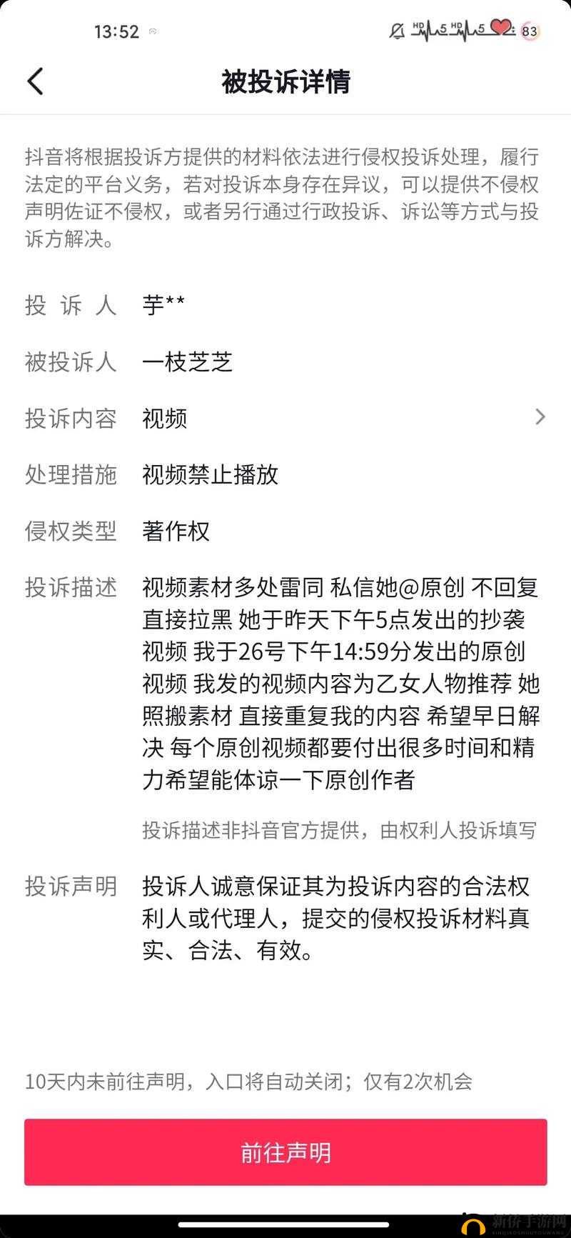 18 款禁用 b 站视频被质疑非国产,即将下架?