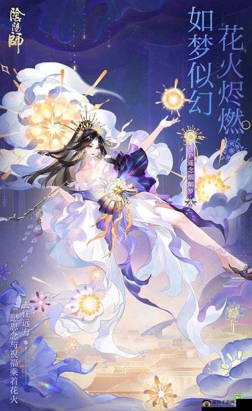 阴阳师夏日祭,探索北京IDO23动漫嘉年华的奇妙之旅