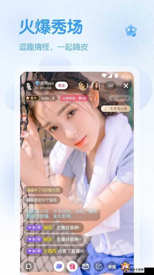 春雨直播电视剧免费观看高清,海量资源无广告畅享