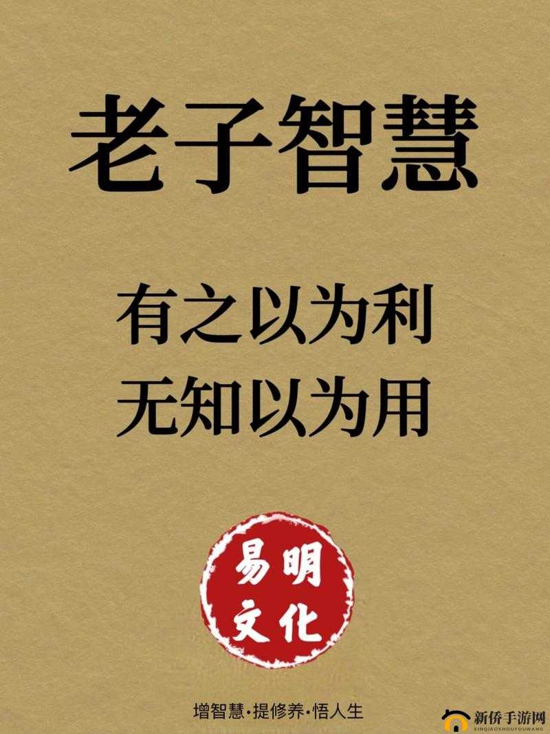 给老子叫且老子喜欢听——独特的表达与自我主张