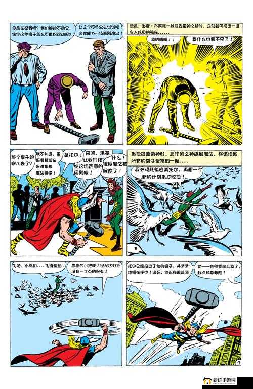 性巴克xxx:一段充满传奇色彩的神秘之旅