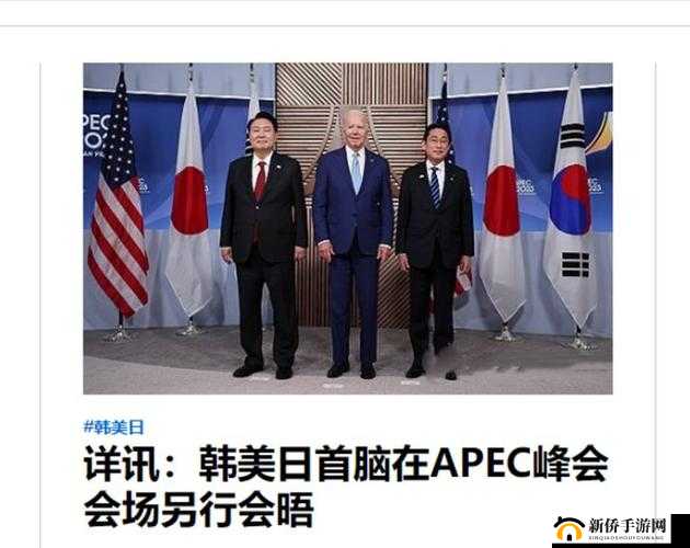 美国欧洲日本韩国:经济发展与合作前景的深度探讨
