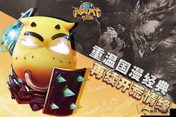 我叫MT开荒团评测,再续开荒情缘——资源管理的艺术