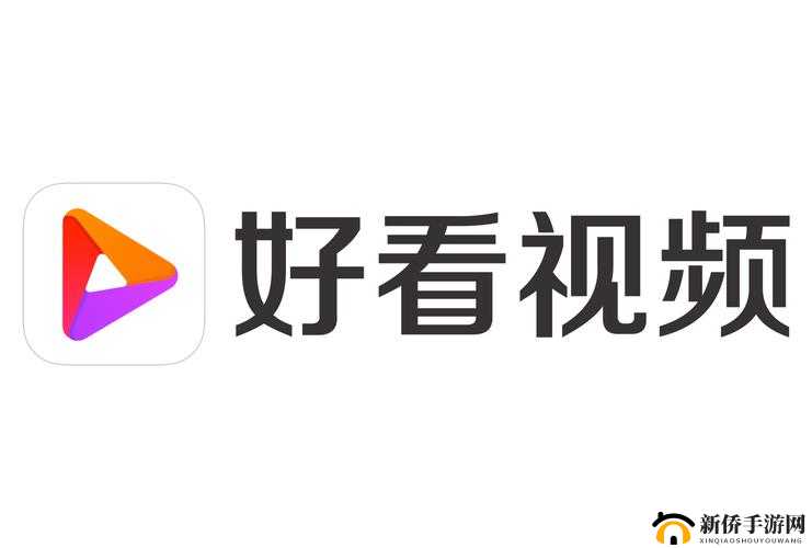免费的短视频 app 大全:涵盖各类热门短视频应用介绍