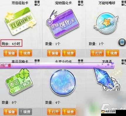 QQ飞车手游快速升级方法与经验获得大全