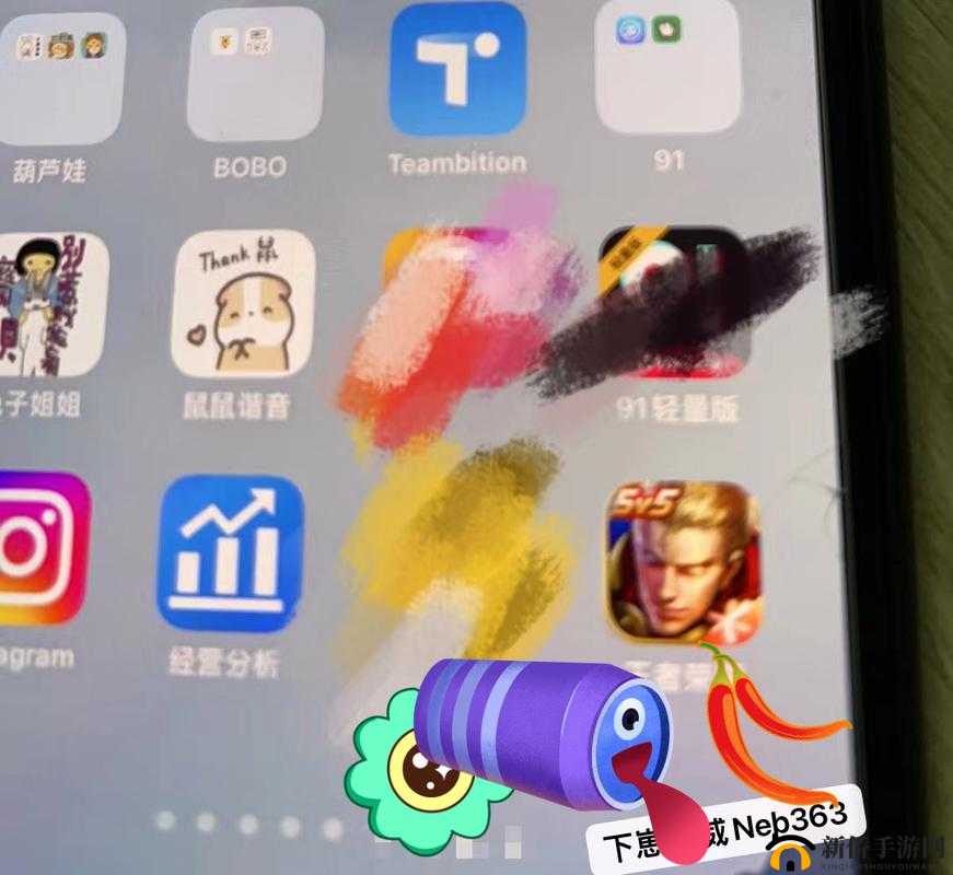 91 软件:提供丰富多样的功能与优质体验