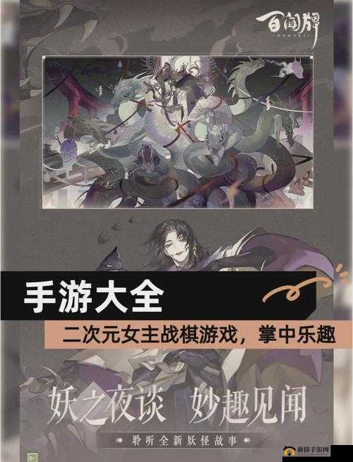 阴阳师中的双剃魂,策略与机制的深度解析