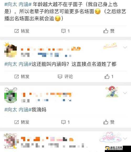 91i 吃瓜：带你了解娱乐圈最新动态