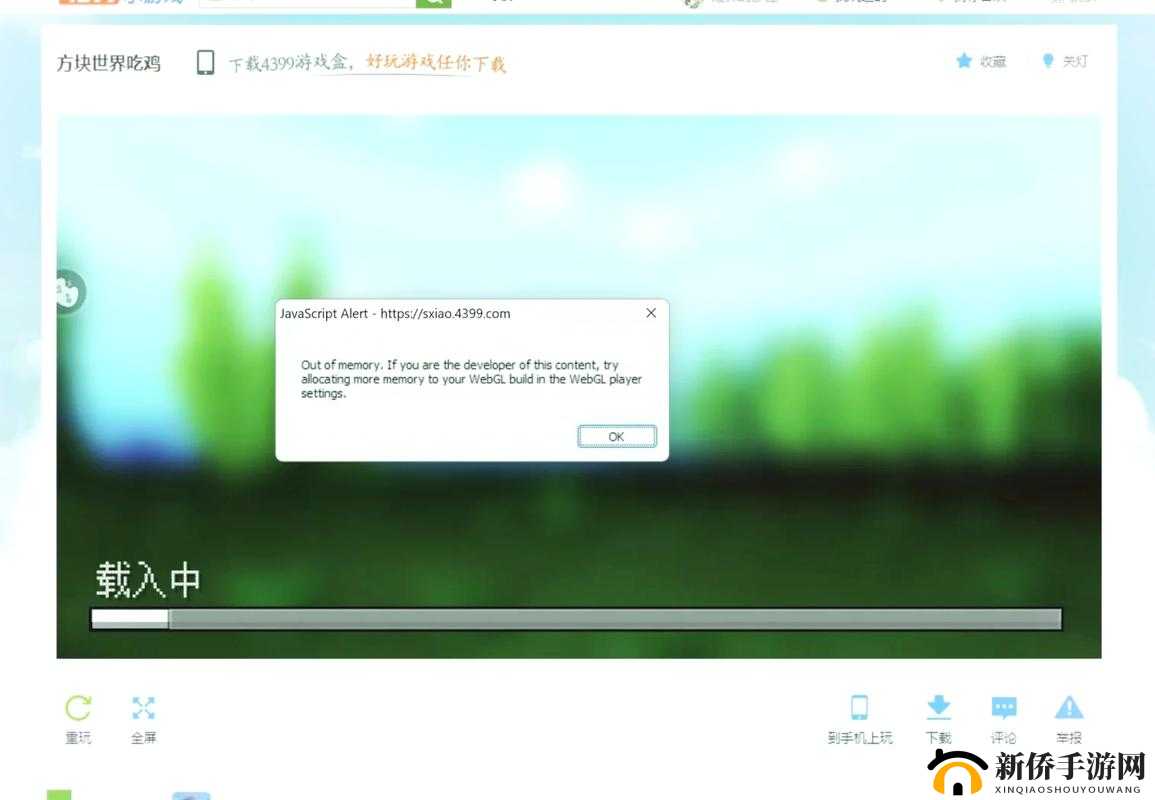 4399 日本高清完整版免费在线观看,无广告弹窗