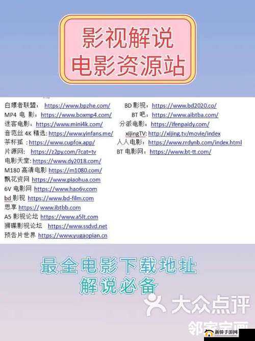 tom 永久地域网名入口究竟在哪详细解析