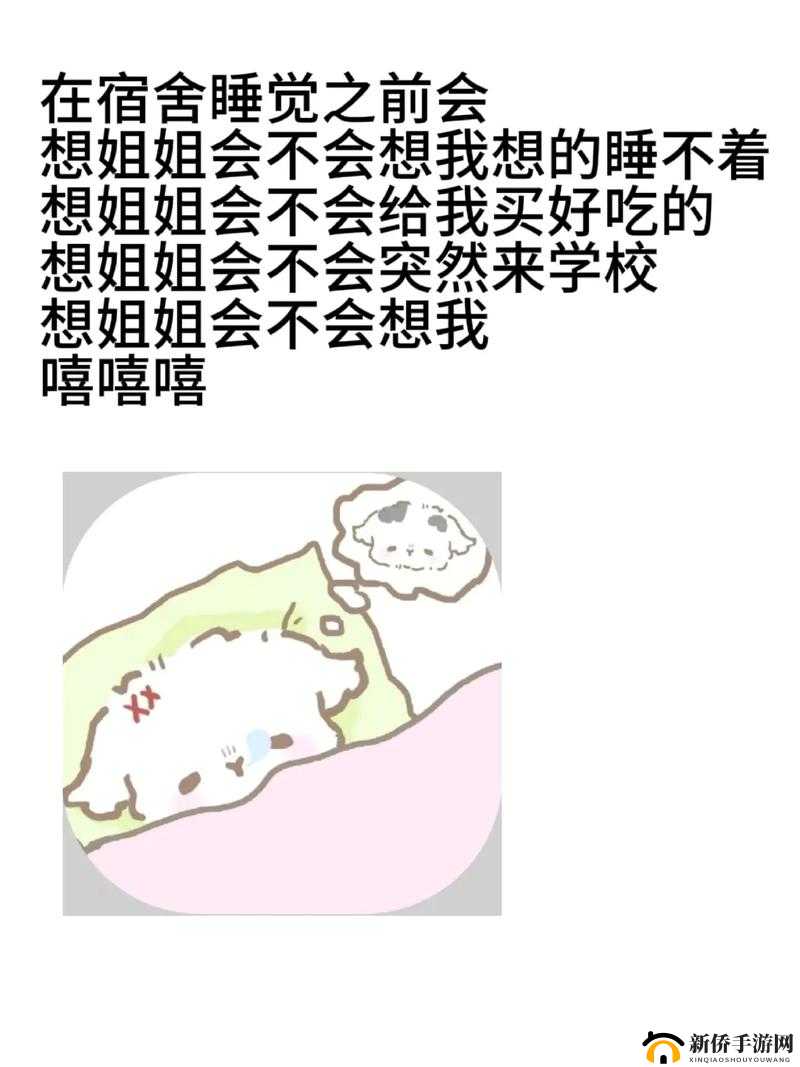 姐姐叫的好好听啊姐姐叫的好听吗:引发的思考与感悟