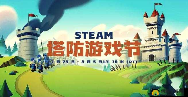 攻城三国新纪元启航,7月19日9时,新服盛宴等你来战!