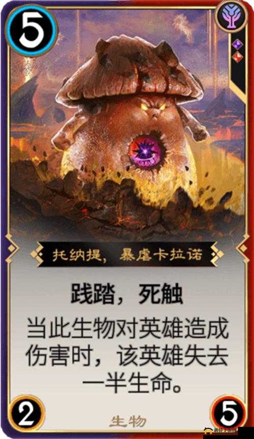秘境对决卡牌背后的故事之11,火焰始祖育雷之灾