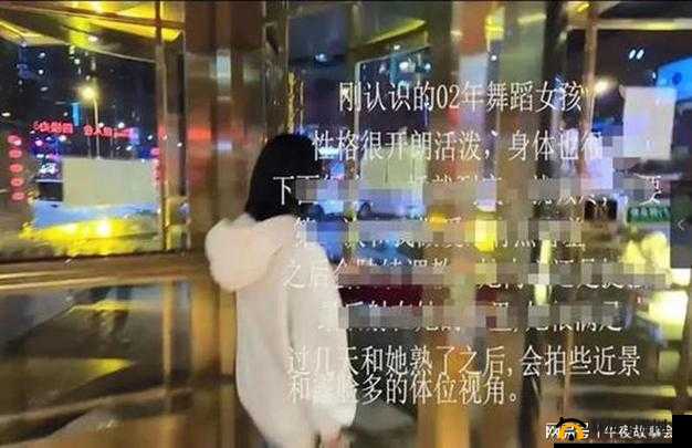 无吗人凄少女级品呐衣倮露视频一区二区三区蜜桃：真实夫妻的俬密生活大揭秘